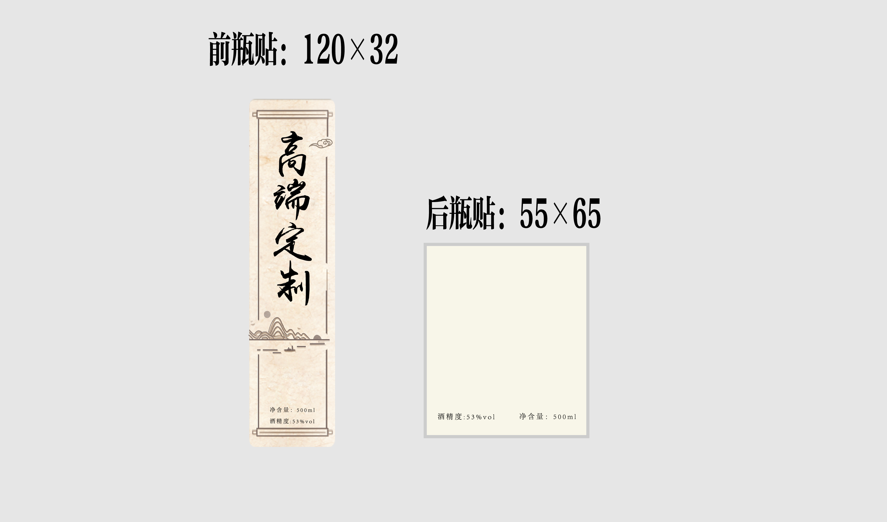白色 商务 传统 定制款  文化氛围 平面文件